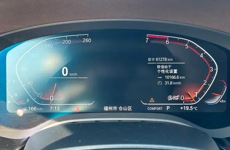 2021 BMW 5 Series 530Li Executive Luxury Package — миниатюра 12