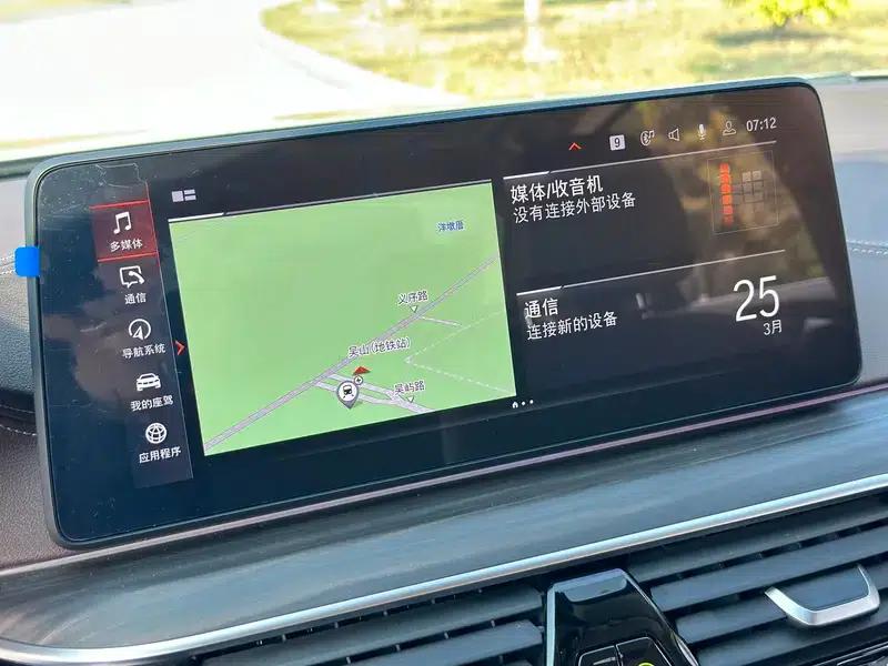 2021 BMW 5 Series 530Li Executive Luxury Package — миниатюра 8
