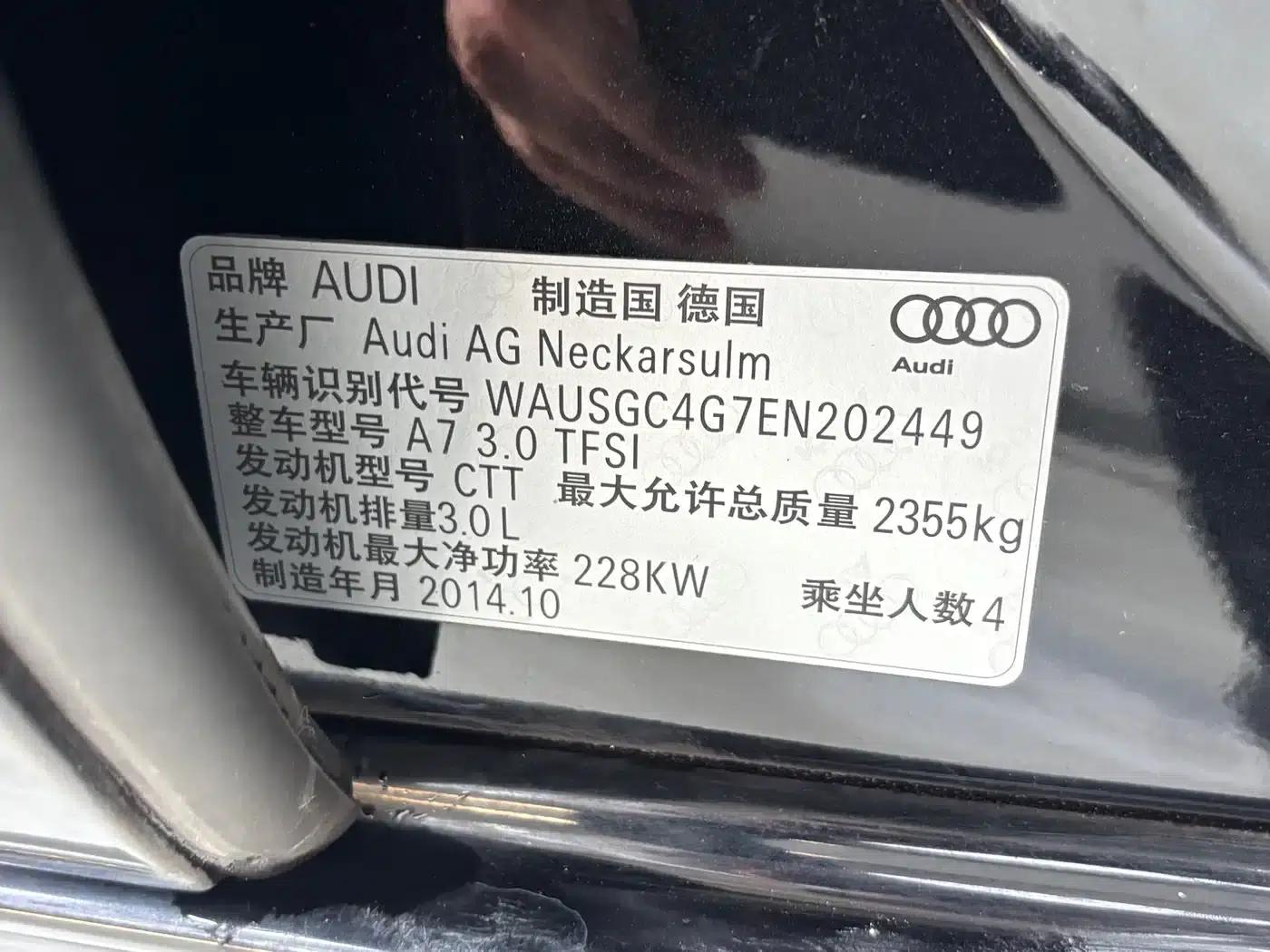 Audi A7 2014 50 TFSI quattro Comfort — миниатюра 4