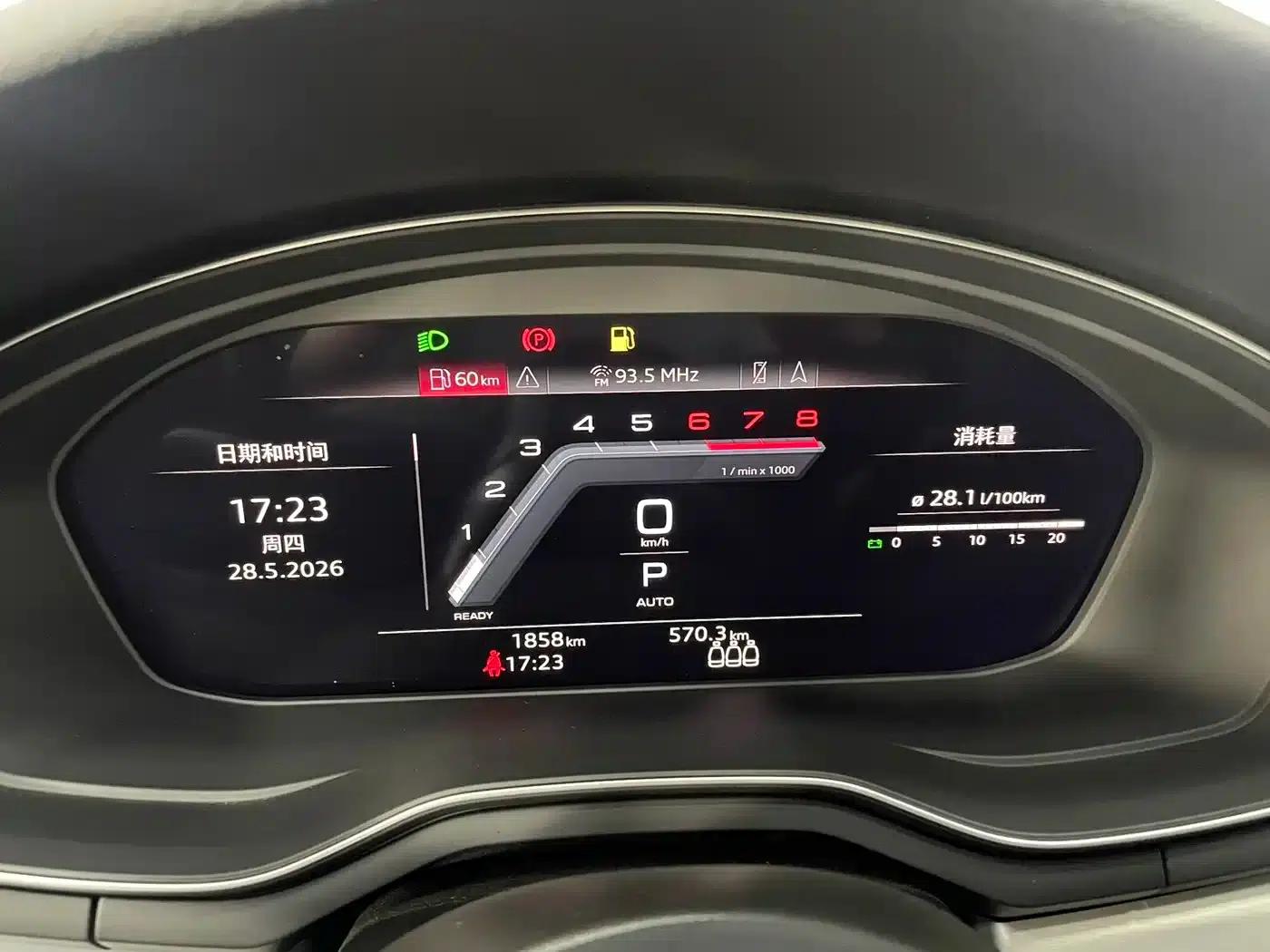 Audi A5 (Imported) 2024 Sportback 40 TFSI quattro Luxury Dynamic — миниатюра 10