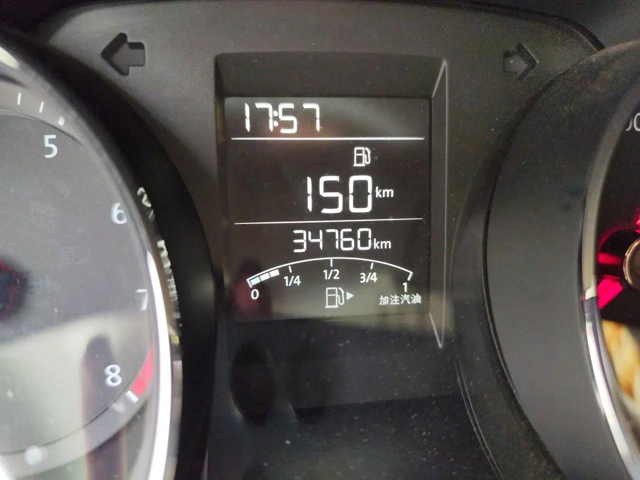 Volkswagen Bora 2018 1.5L Manual Fashion Model — миниатюра 12