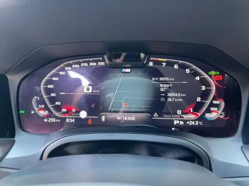 2021 BMW 4 Series 425i M Sport Shadow Edition — миниатюра 7