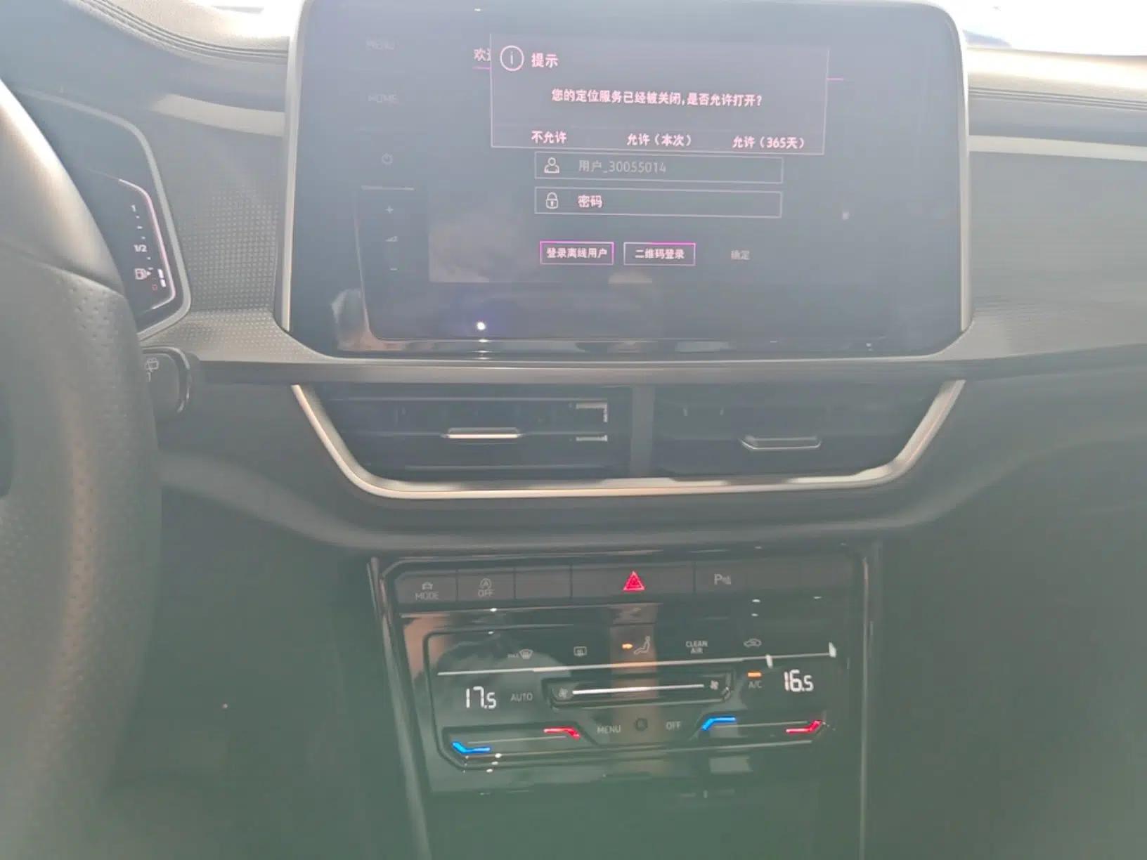 Volkswagen T-ROC 2025 Facelifted 300TSI DSG Two-Wheel-Drive Chen Guang Edition — миниатюра 15