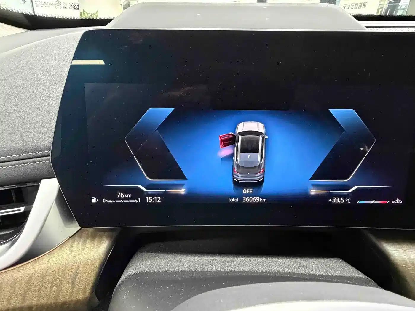 2023 BMW X1 xDrive25Li X Design Package — миниатюра 9