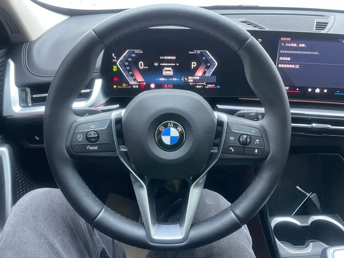 2023 BMW X1 sDrive20Li X Design Package — миниатюра 9
