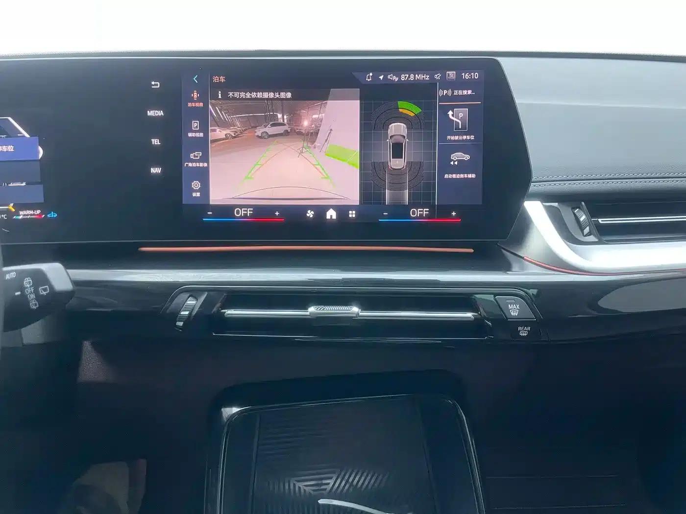 2023 BMW X1 sDrive20Li X Design Package — миниатюра 10