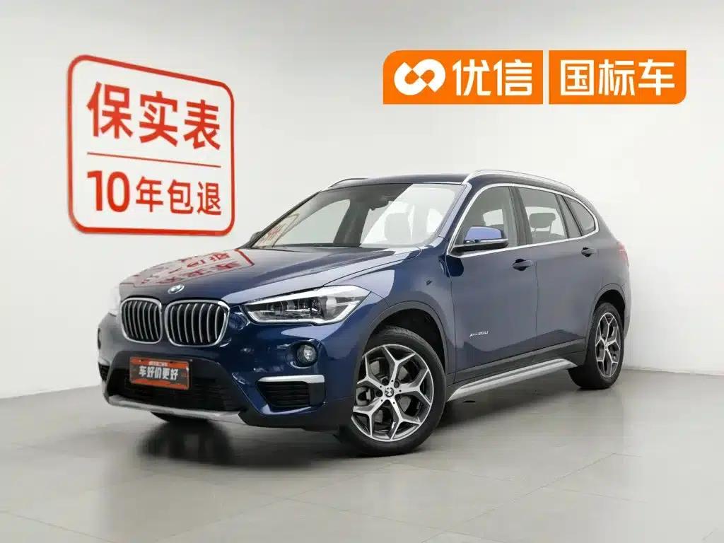BMW X1 2018 xDrive20Li Premium — миниатюра 1