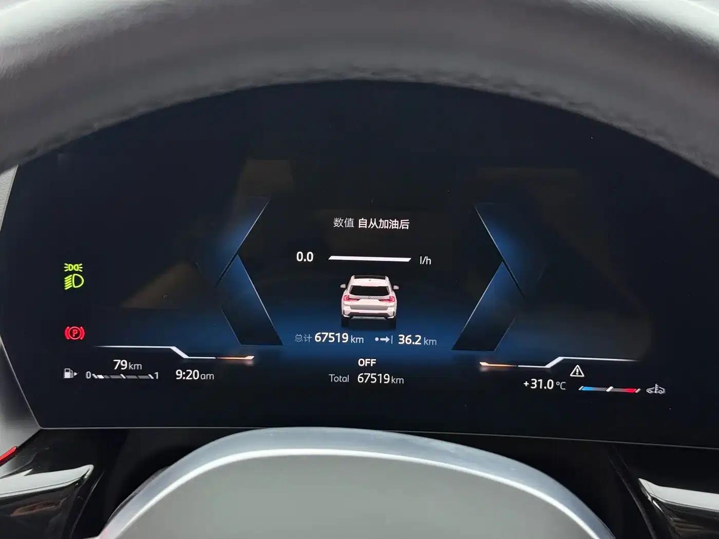 2023 BMW X1 sDrive20Li X Design Package — миниатюра 20