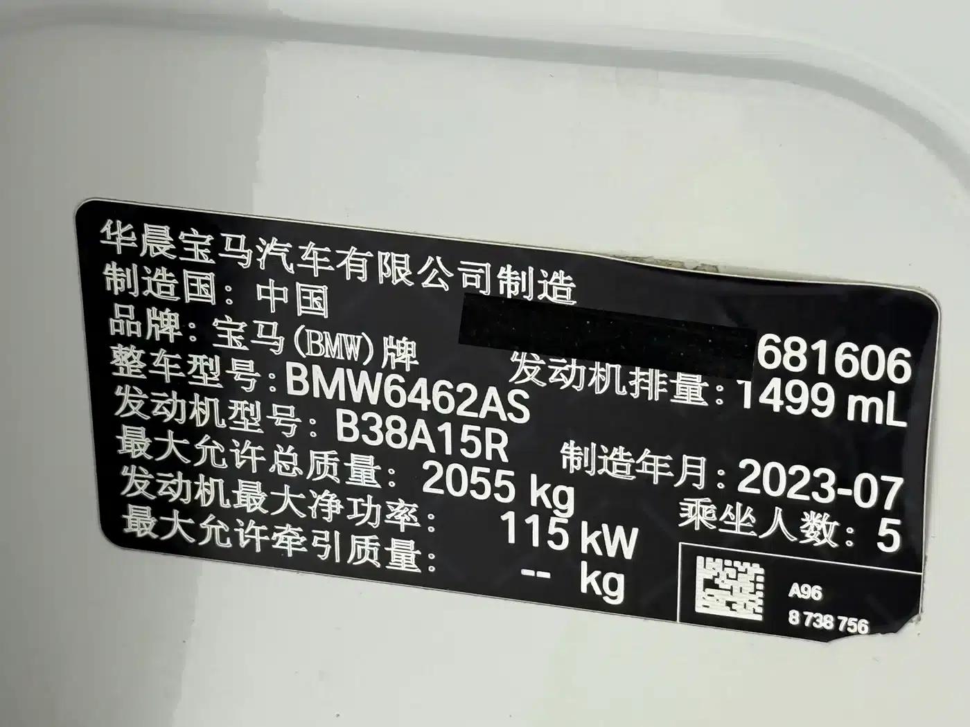 2023 BMW X1 sDrive20Li X Design Package — миниатюра 25