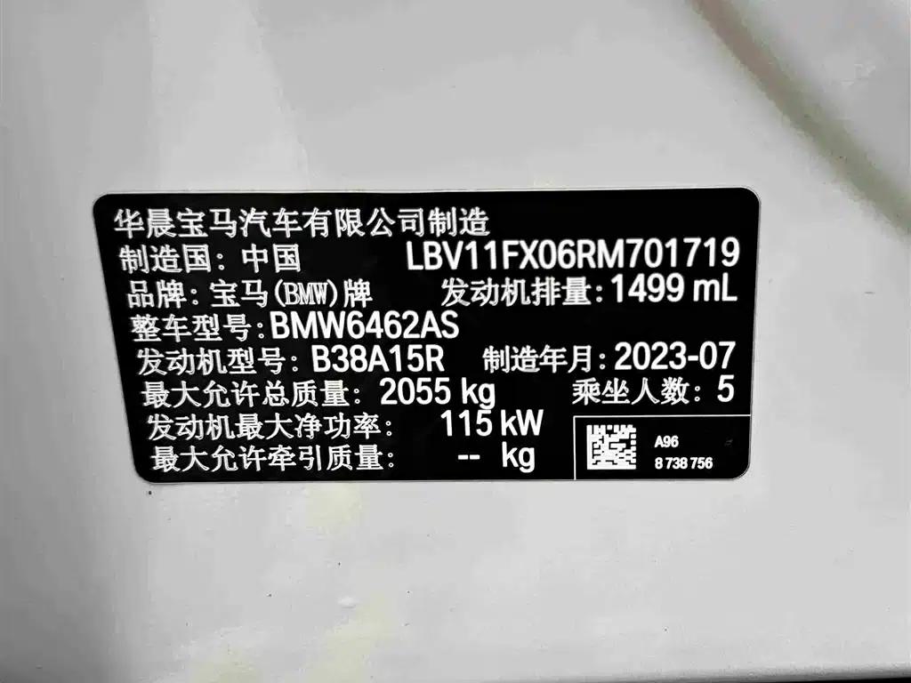 2023 BMW X1 sDrive20Li X Design Package — миниатюра 21