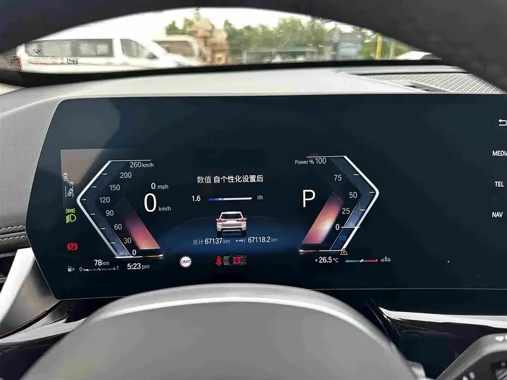 2023 BMW X1 sDrive20Li X Design Package — миниатюра 8