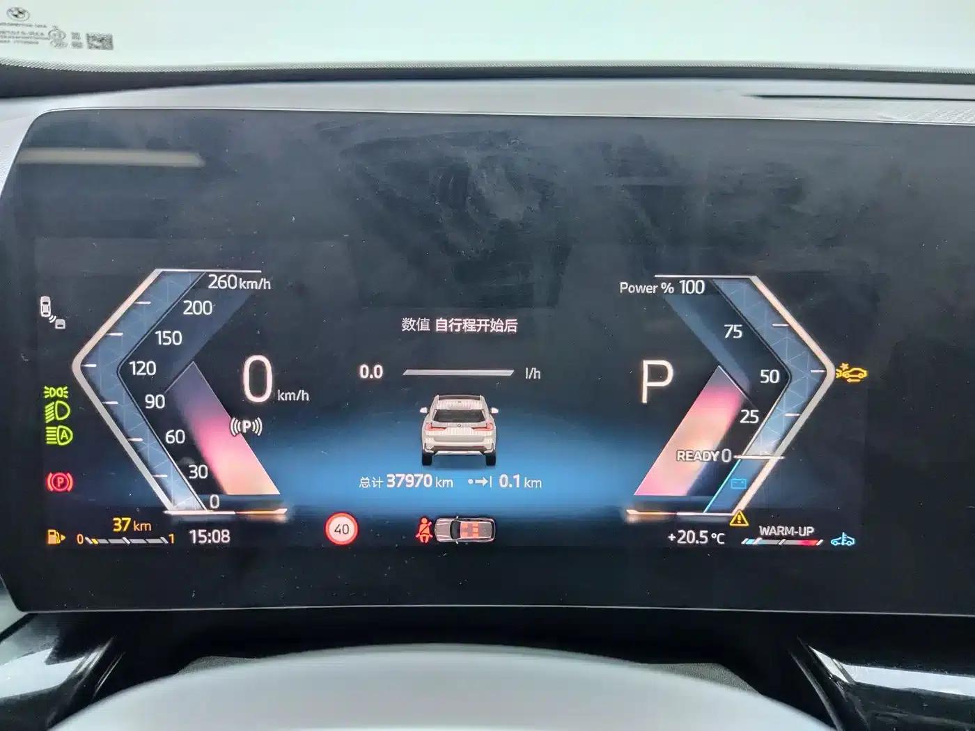 2023 BMW X1 sDrive20Li X Design Package — миниатюра 11