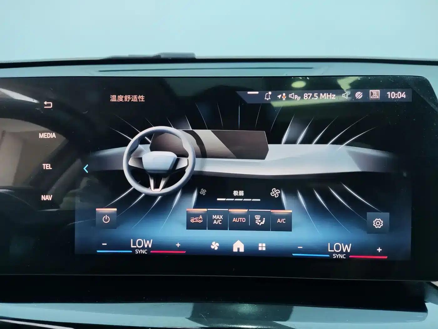 2023 BMW X1 sDrive20Li X Design Package — миниатюра 12