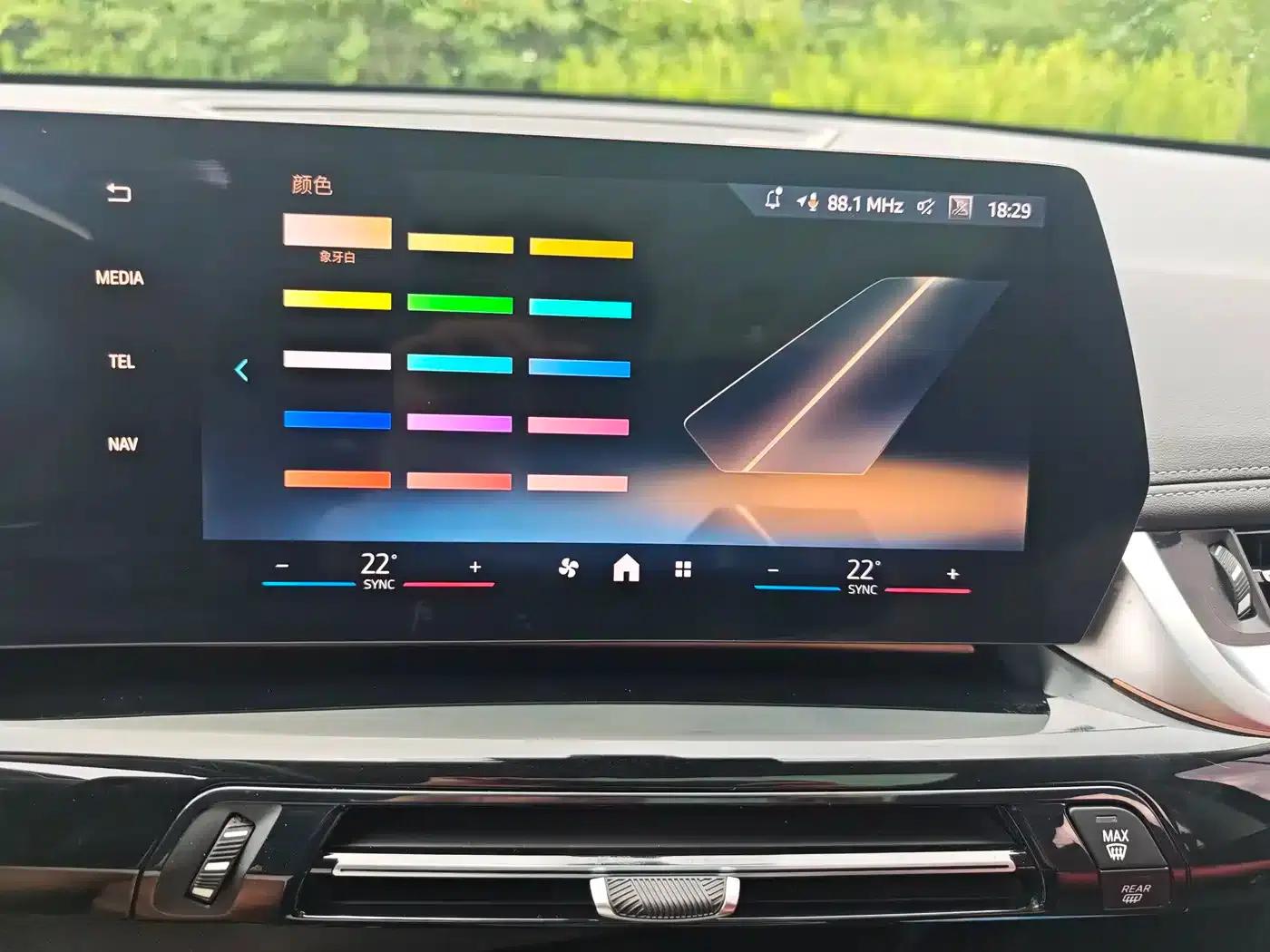 2023 BMW X1 sDrive20Li X Design Package — миниатюра 11