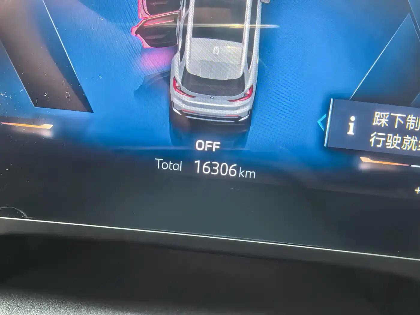 2023 BMW X1 sDrive20Li X Design Package — миниатюра 7