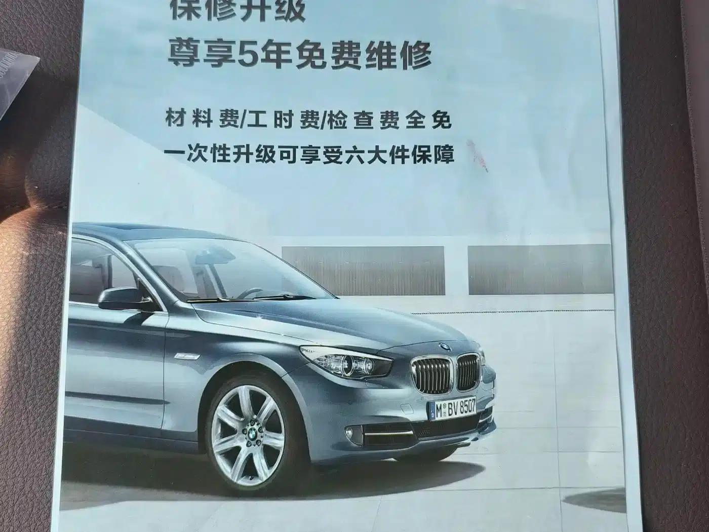 BMW X1 PHEV 2020 xDrive30Le Premium — миниатюра 17