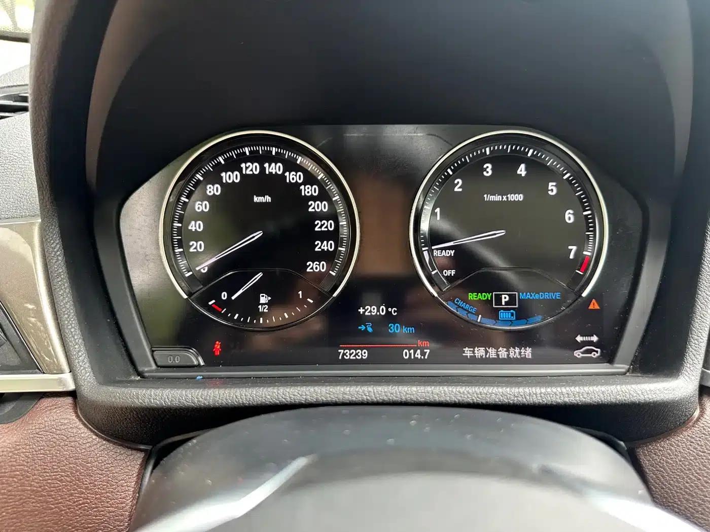 BMW X1 PHEV 2018 xDrive25Le Luxury — миниатюра 13