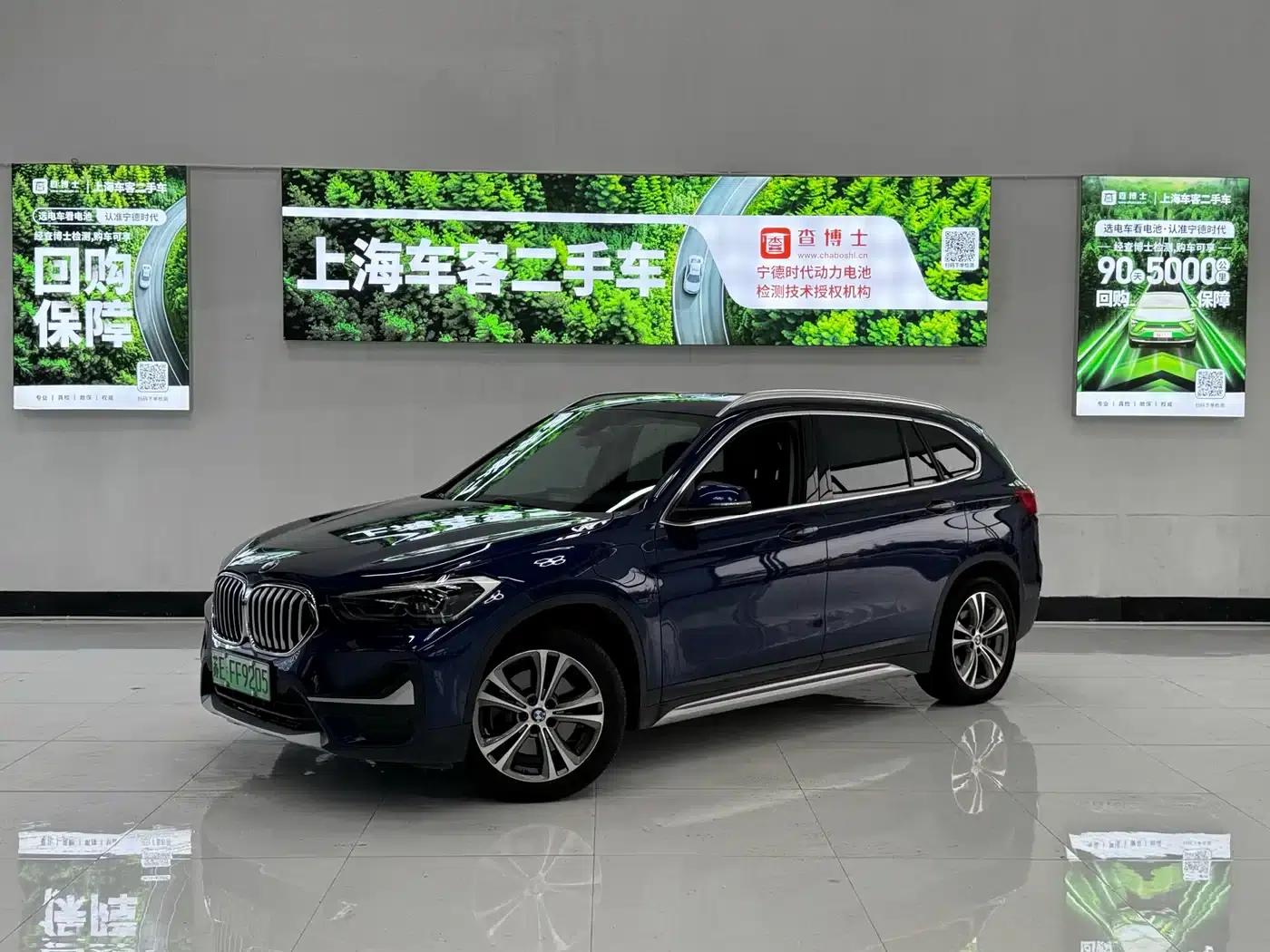 BMW X1 PHEV 2020 xDrive30Le Premium — миниатюра 1