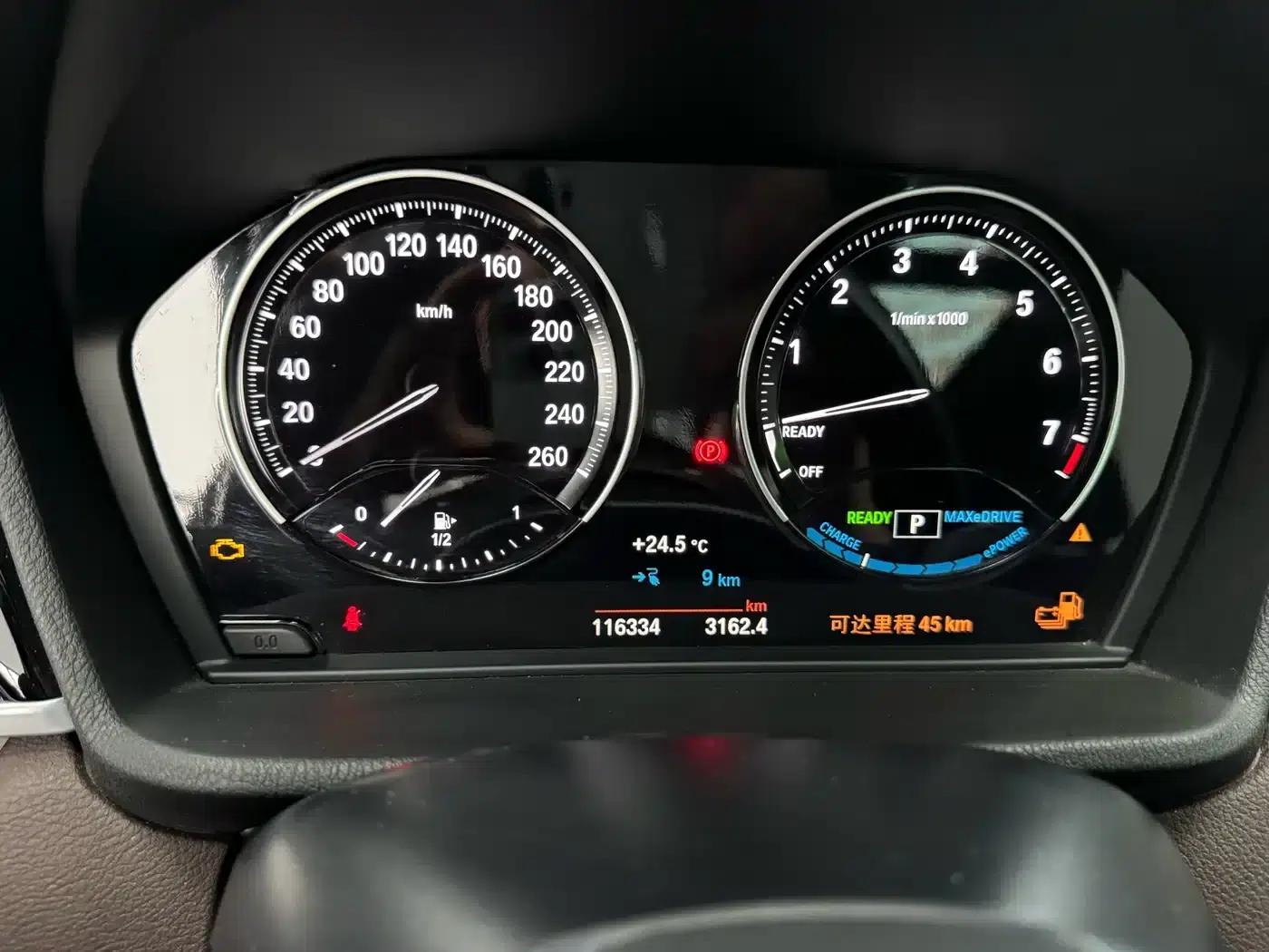 BMW X1 PHEV 2020 xDrive30Le Premium — миниатюра 13