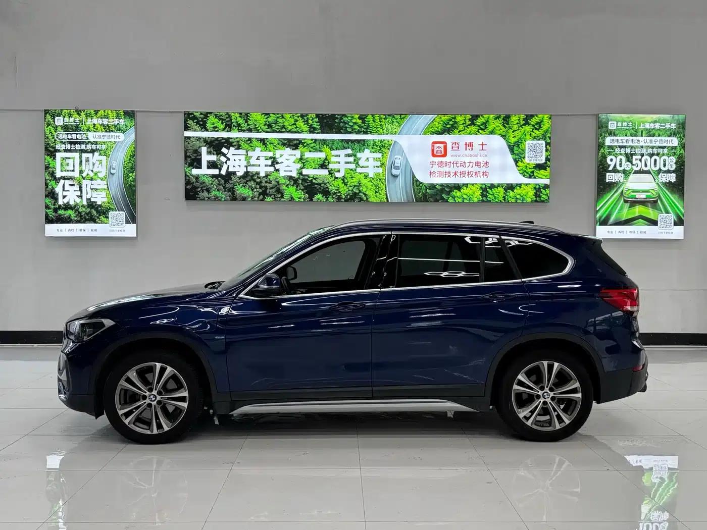 BMW X1 PHEV 2020 xDrive30Le Premium — миниатюра 9