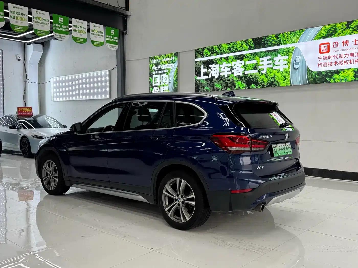 BMW X1 PHEV 2020 xDrive30Le Premium — миниатюра 10