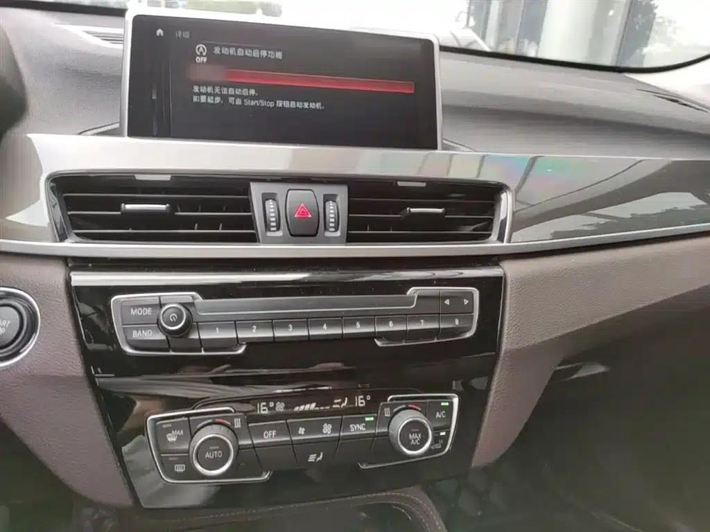 BMW X1 PHEV 2019 xDrive25Le Mileage Upgrade Edition — миниатюра 6