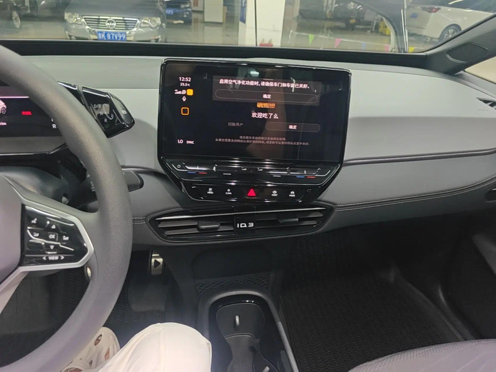 Volkswagen ID.3 2024 Pure & Smart Edition — миниатюра 21