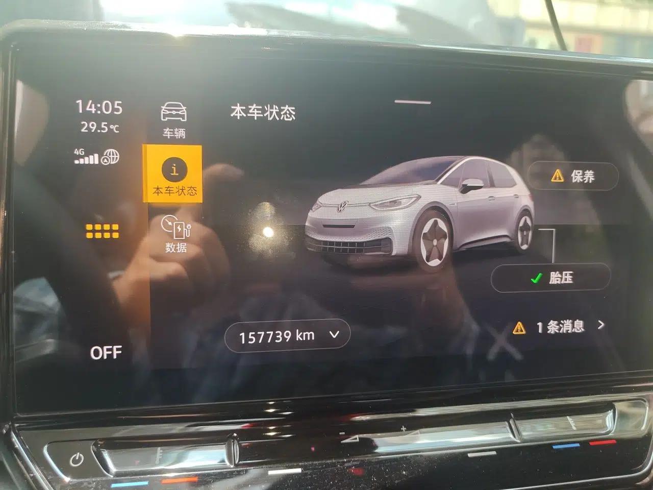 Volkswagen ID.3 2022 Active Pure Intelligent Enjoyment Edition — миниатюра 12