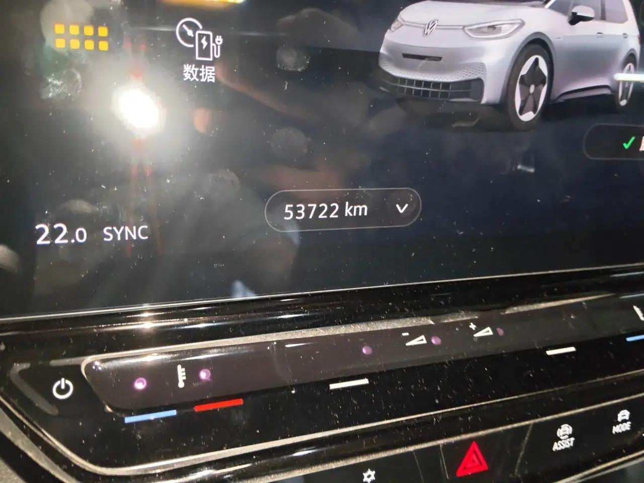 Volkswagen ID.3 2024 Outstanding Edition — миниатюра 11