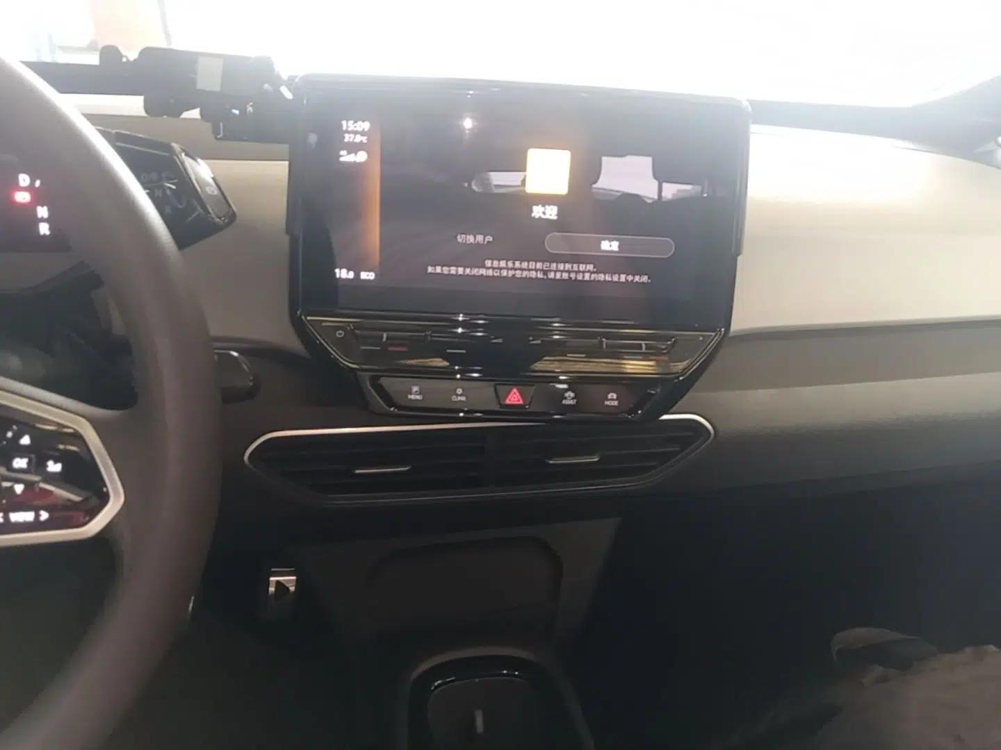 Volkswagen ID.3 2023 Pure Smart Edition — миниатюра 15