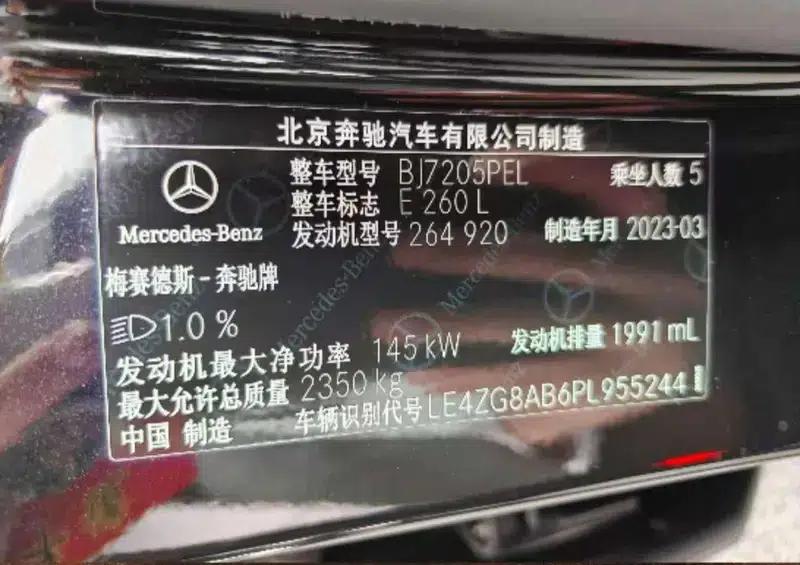 Mercedes-Benz E-Class 2023 Facelift E 260 L Sedan — миниатюра 7
