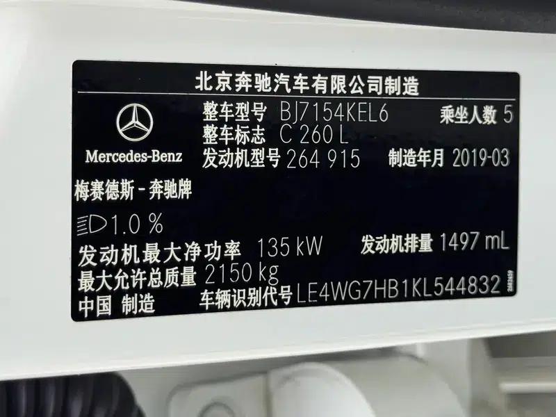 Mercedes-Benz C-Class 2019 Facelift C 260 L Sport Edition — миниатюра 9
