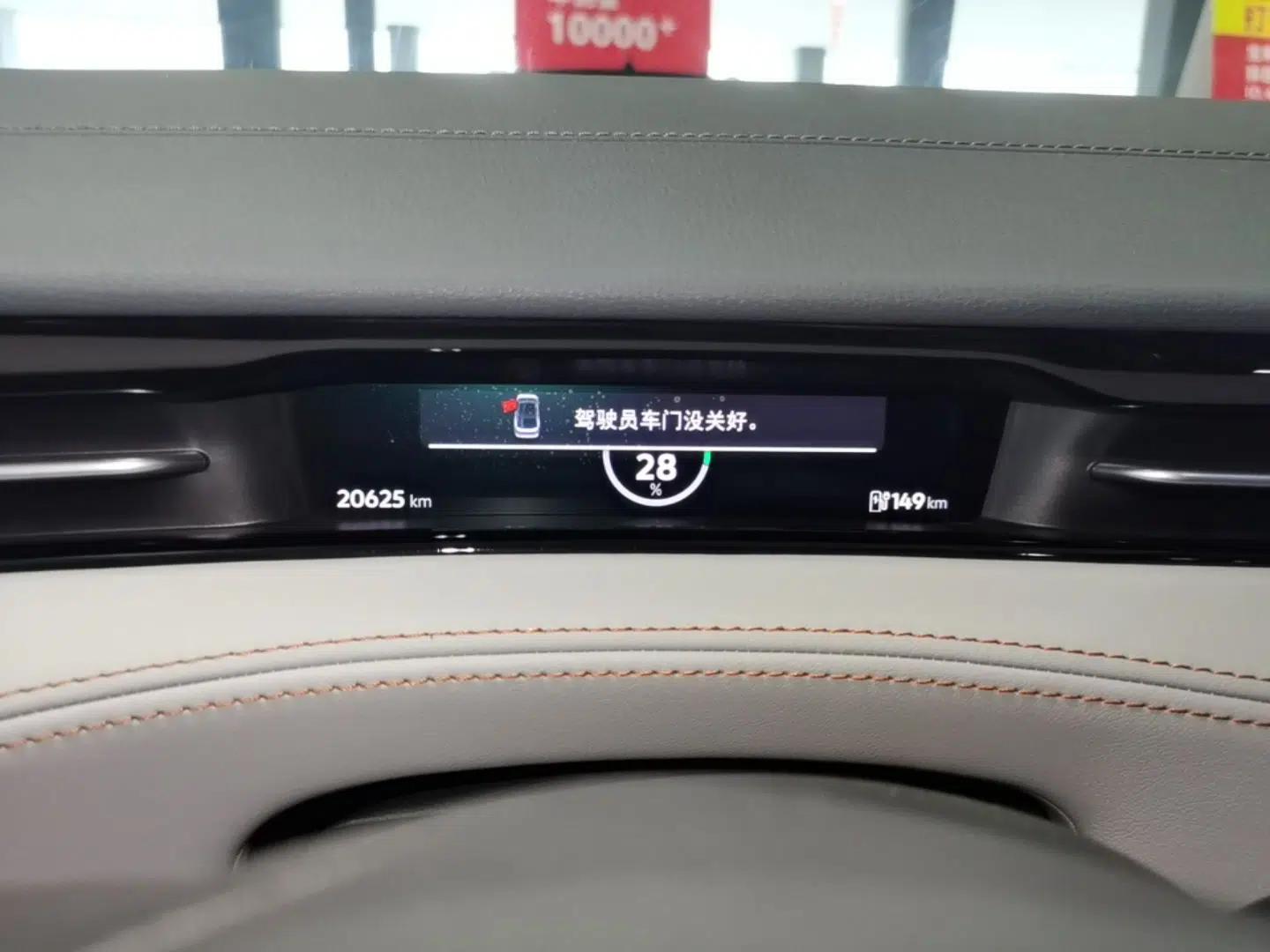 Volkswagen ID.7 VIZZION 2024 AIR model — миниатюра 14
