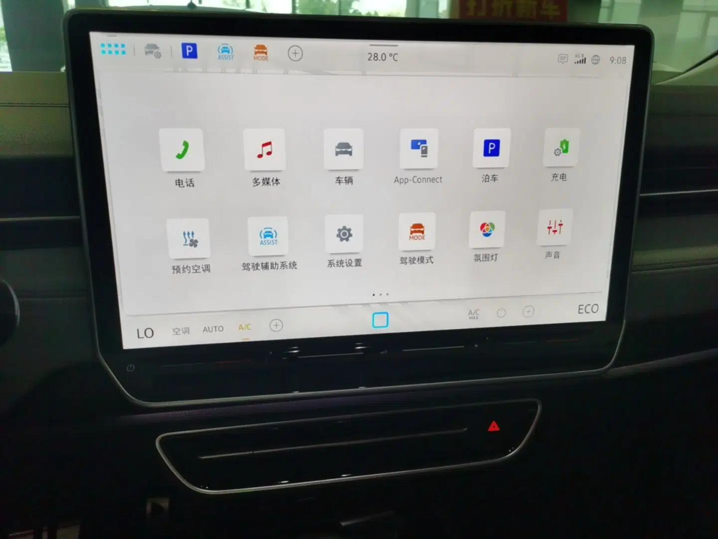 Volkswagen ID.7 VIZZION 2024 AIR model — миниатюра 15