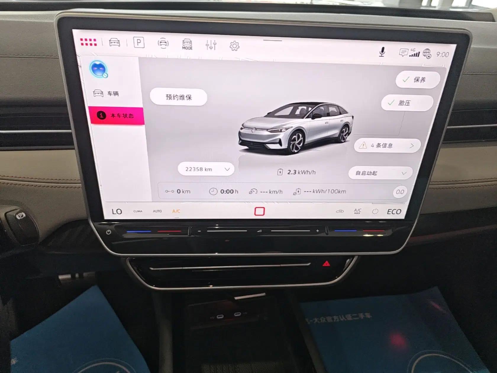 Volkswagen ID.7 VIZZION 2024 AIR model — миниатюра 15
