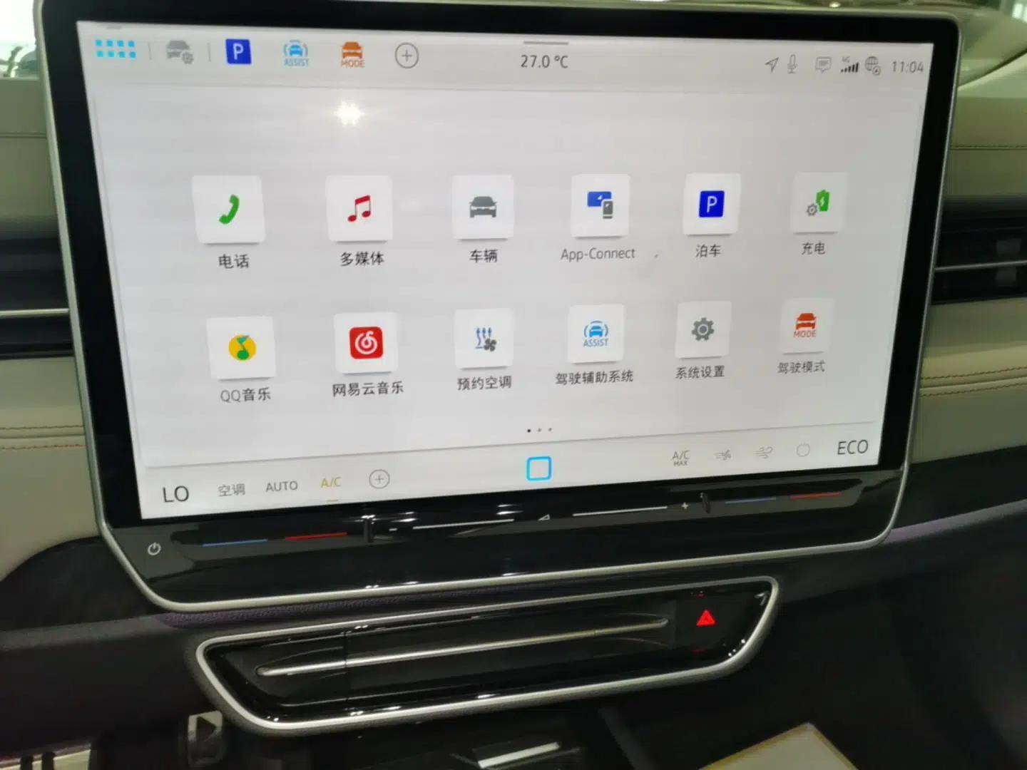 Volkswagen ID.7 VIZZION 2024 AIR model — миниатюра 15