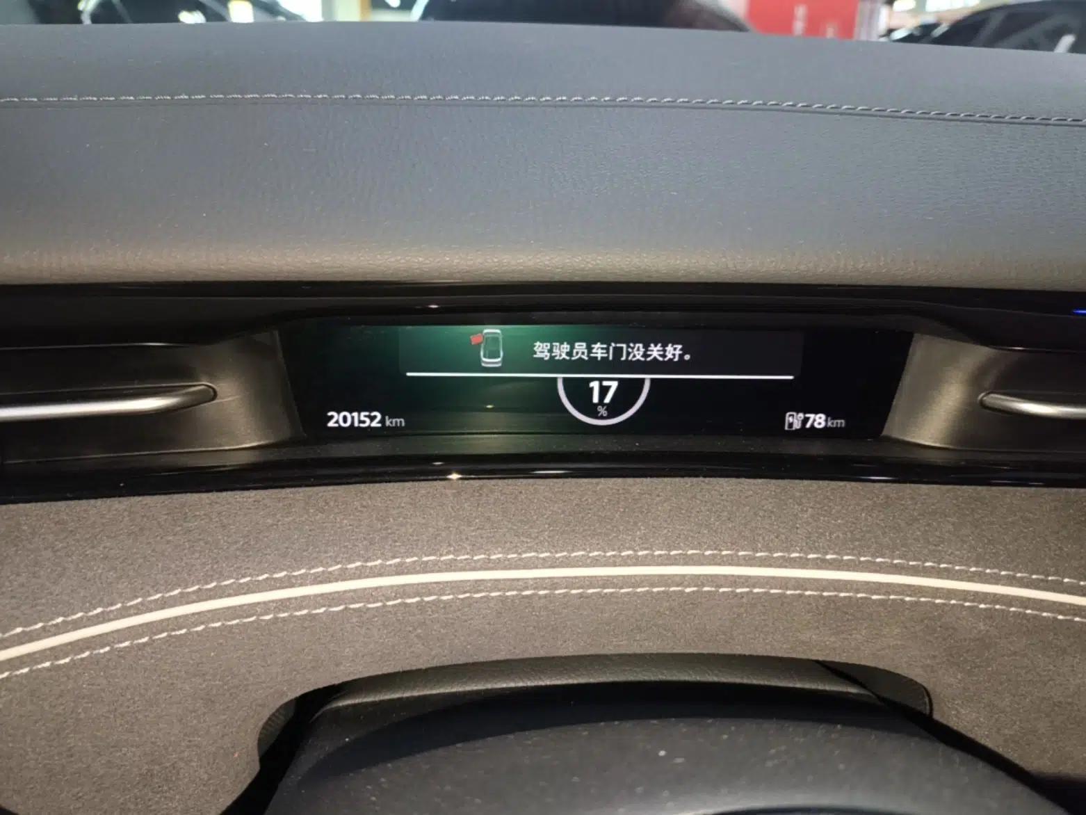 Volkswagen ID.7 VIZZION 2024 PRO Model — миниатюра 19