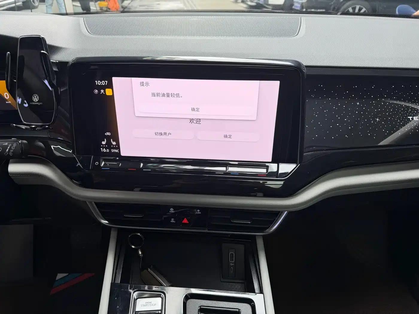 2024 Volkswagen Teramont 380TSI 4WD Premium Luxury Edition — миниатюра 10