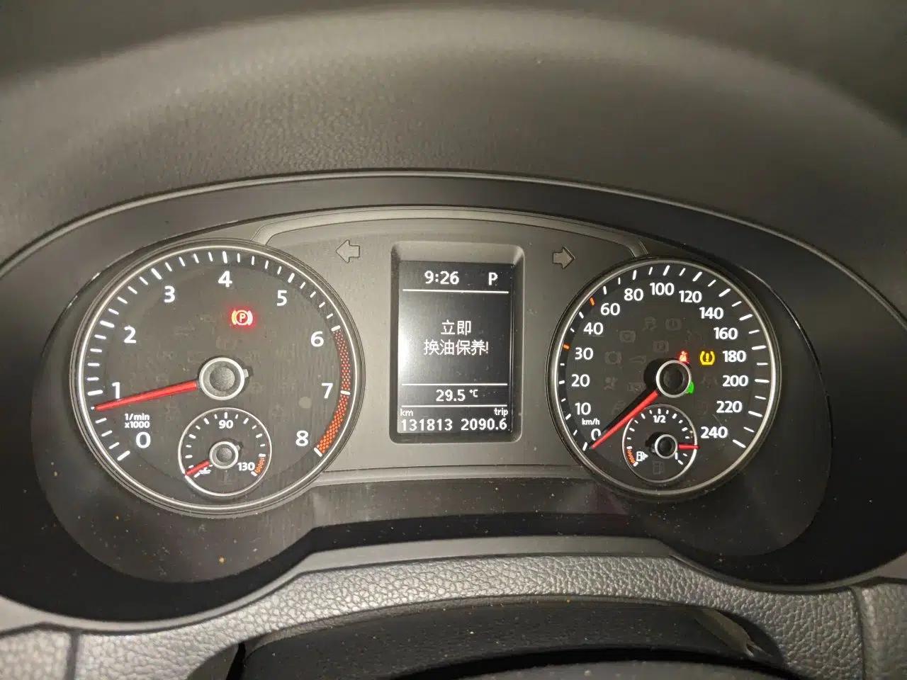 Volkswagen Sharan 2015 1.8TSI Comfort Model — миниатюра 11