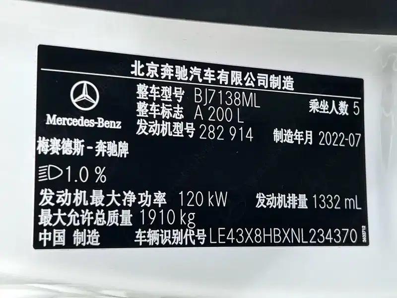 Mercedes-Benz A-Class 2022 Facelift A 200 L Sport Sedan Fashion Edition — миниатюра 10