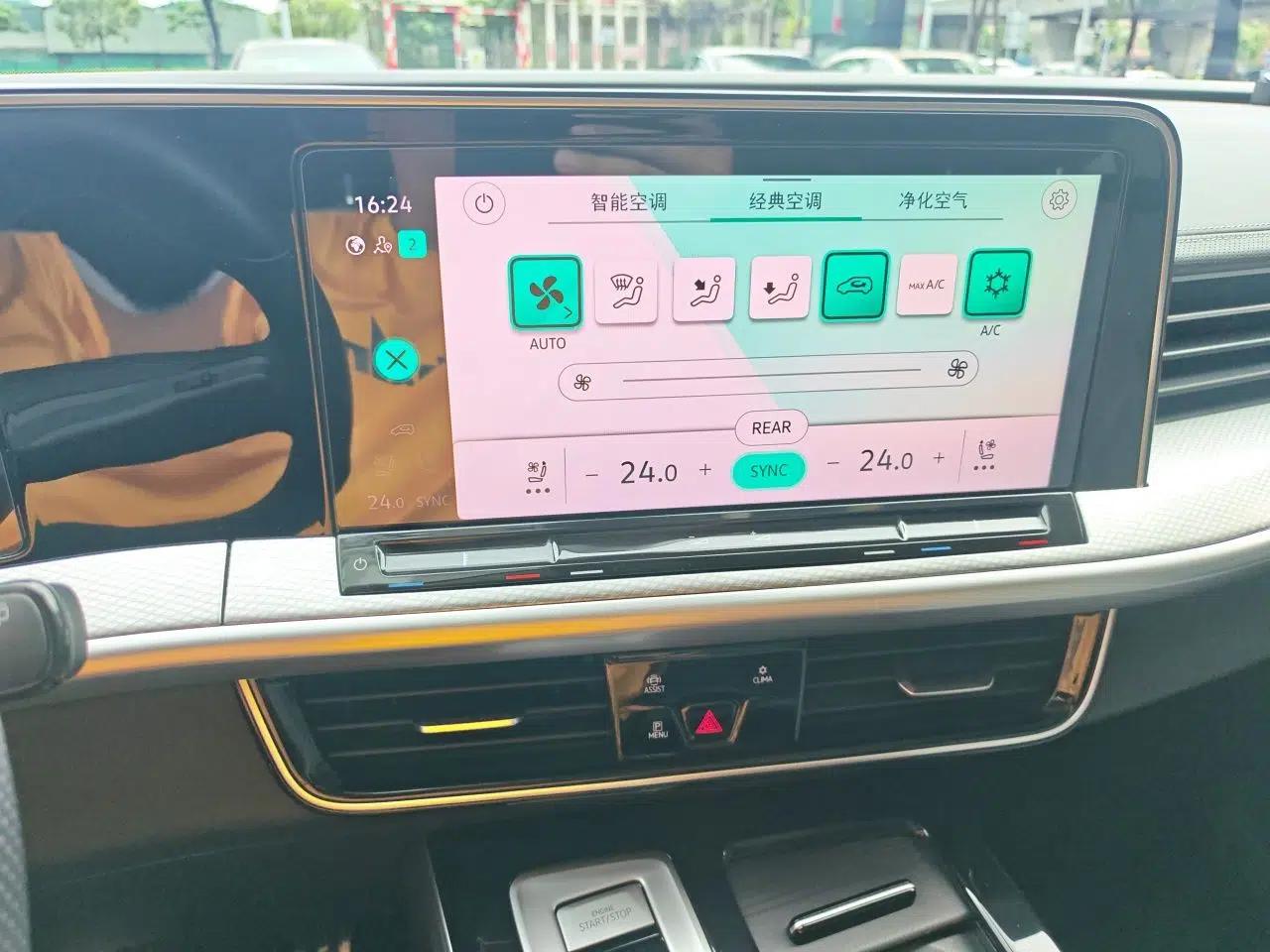 Volkswagen Tavendor 2023 380TSI Four-Wheel Drive R-Line Cruise Edition — миниатюра 13