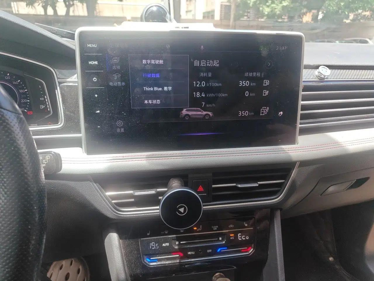 Volkswagen Tiguan L New Energy 2021 430 PHEV Plug-in Hybrid Flagship Edition — миниатюра 13