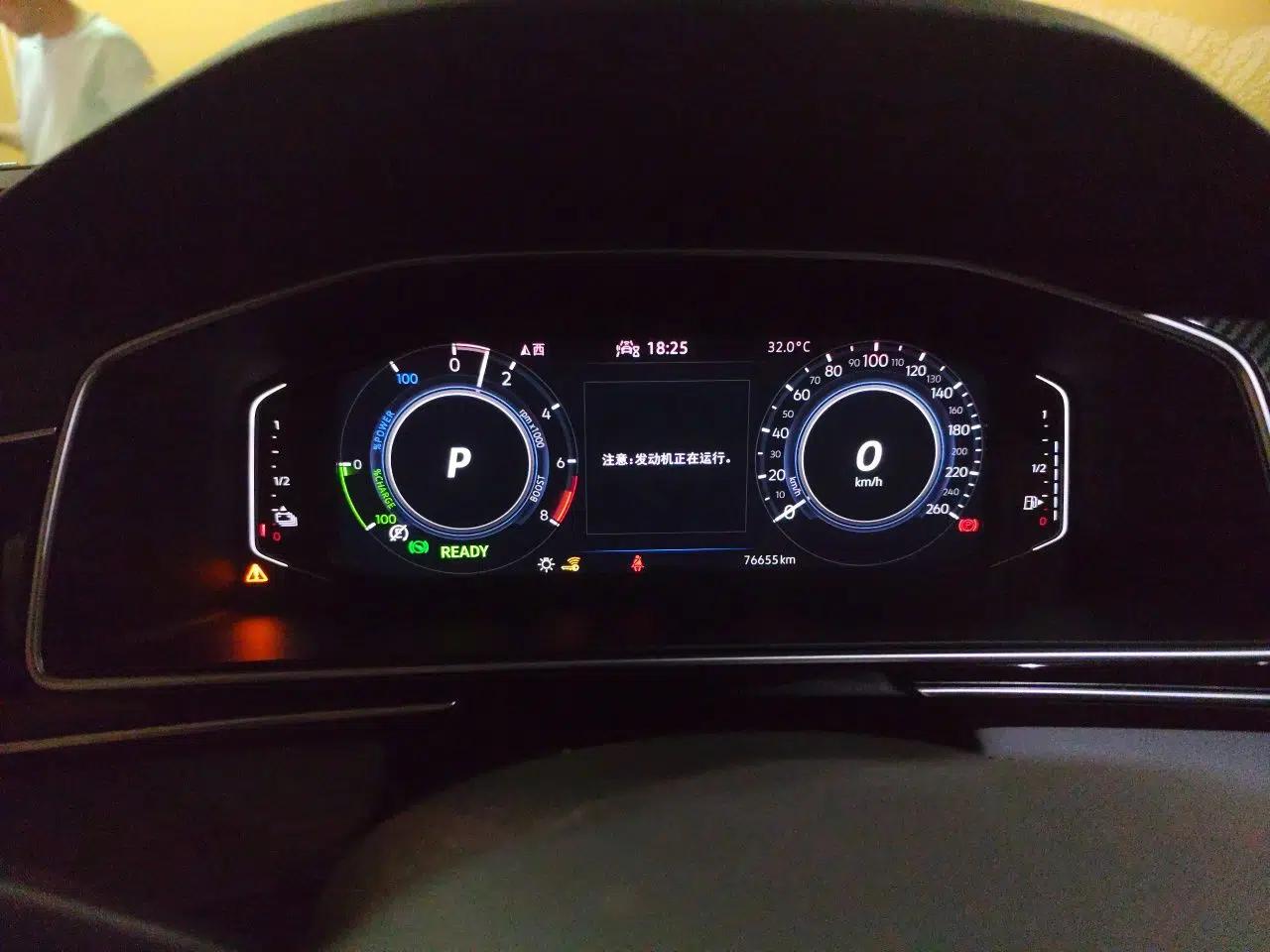 Volkswagen Tiguan L New Energy 2022 430 PHEV Plug-in Hybrid Flagship Edition — миниатюра 11