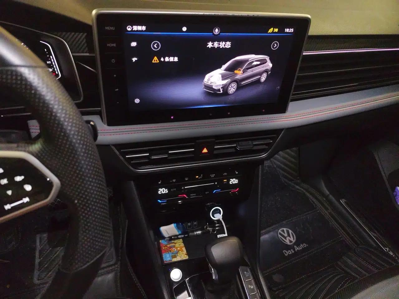 Volkswagen Tiguan L New Energy 2022 430 PHEV Plug-in Hybrid Flagship Edition — миниатюра 13