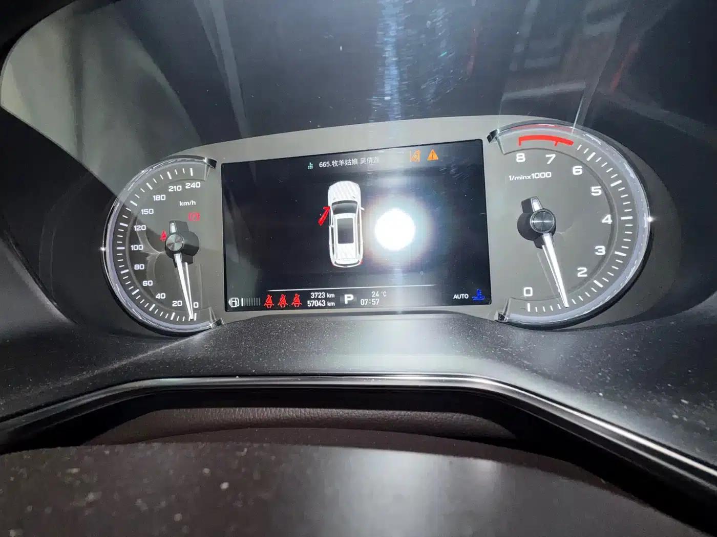Roewe RX8 2018 30T Intelligent Internet Four-Wheel Drive Supreme Edition — миниатюра 5