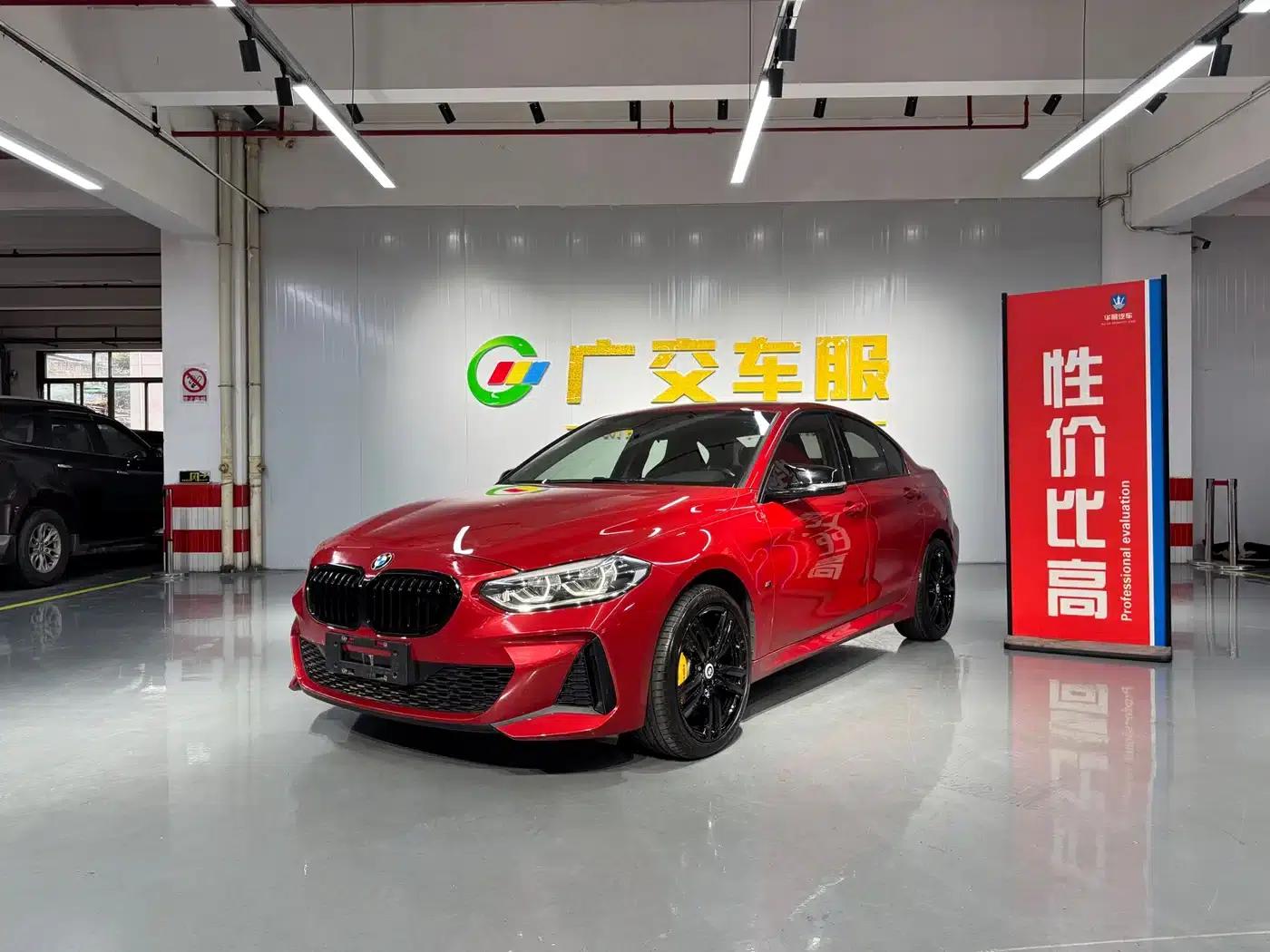 2020 BMW 1 Series 125i Leading M Sport Package — миниатюра 1