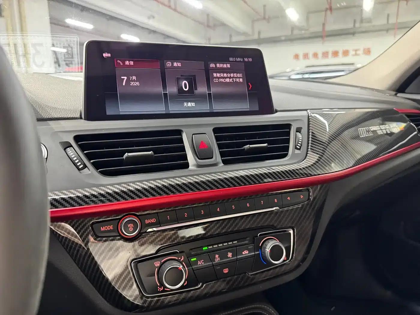 2020 BMW 1 Series 125i Leading M Sport Package — миниатюра 12