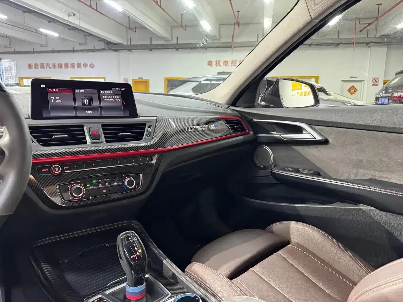 2020 BMW 1 Series 125i Leading M Sport Package — миниатюра 15