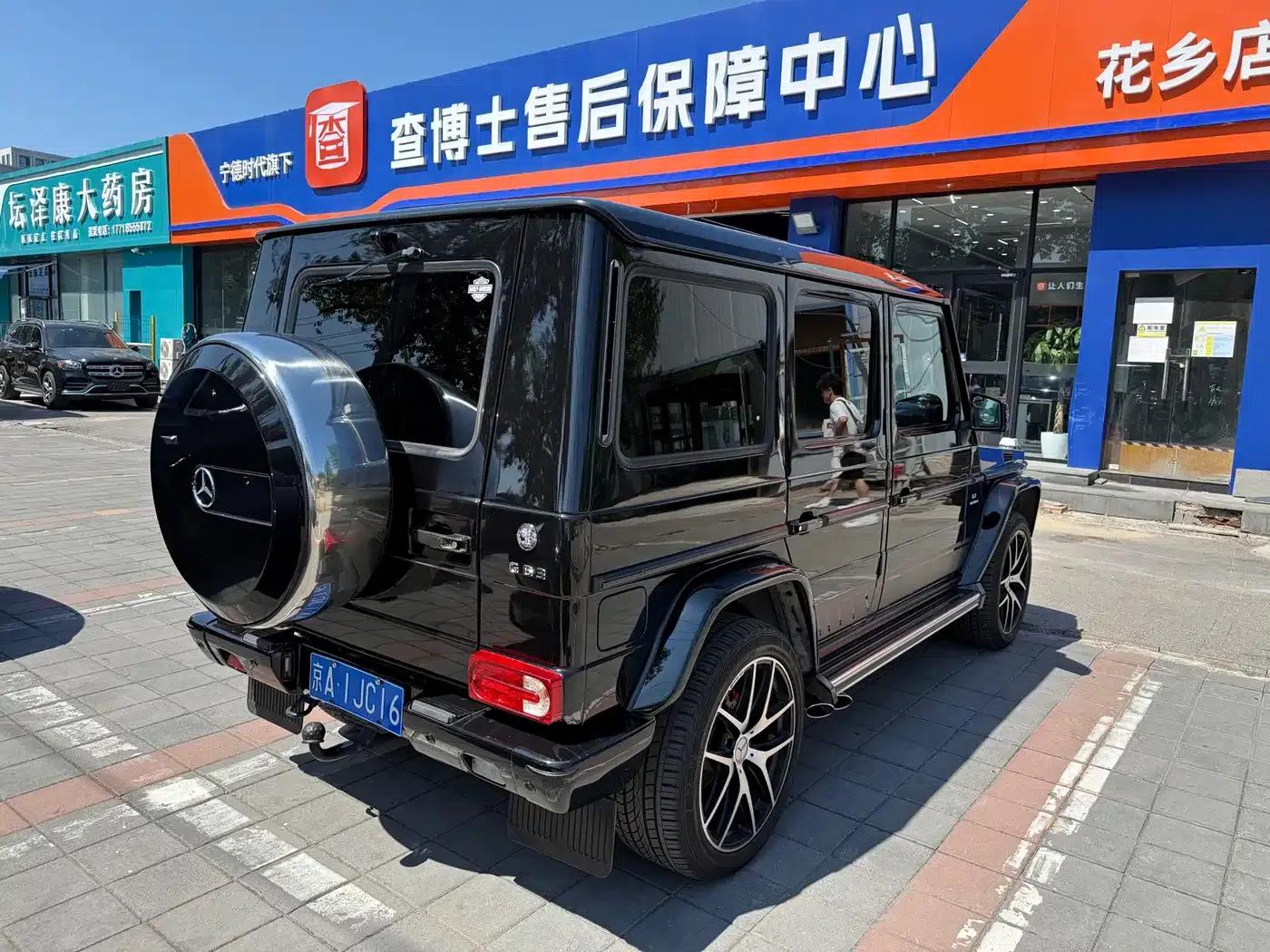 2016 Mercedes-Benz G-Class AMG 63 Edition 463 — миниатюра 11