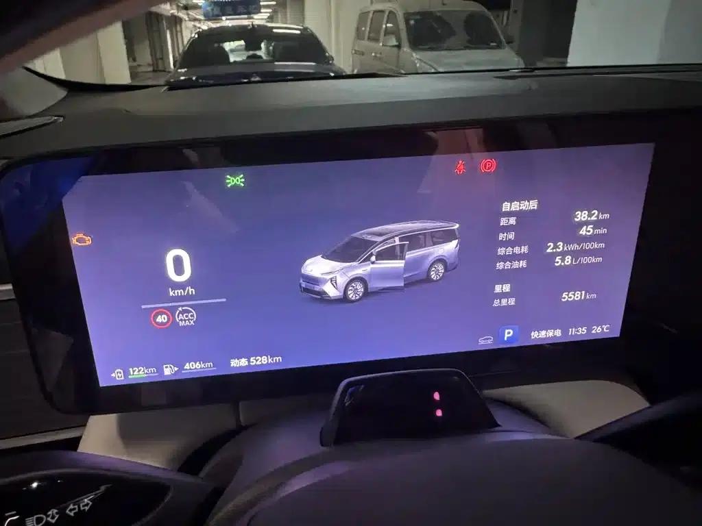 Buick Ultimate Family 2026 Luxury Edition — миниатюра 4